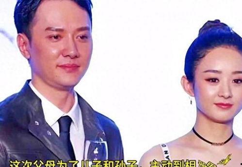 娱乐圈爆料复婚