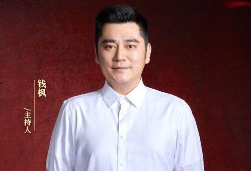 钱枫视频爆料,娱乐圈背后的惊人真相