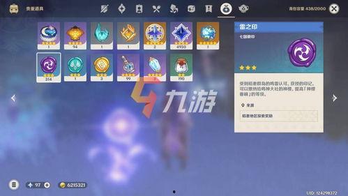 原神2.2卡池最新爆料,新角色与限定武器即将登场！