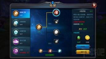 最新角色爆料技能,全新技能震撼登场，战力飙升！