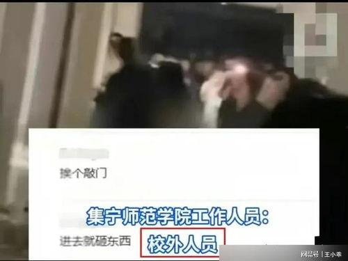 文轩私生爆料视频网