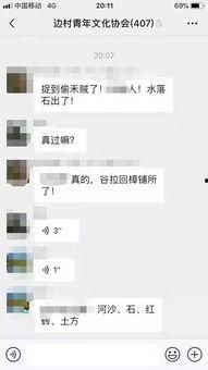 爆料视频今日关注,揭秘爆料视频背后的真相与影响