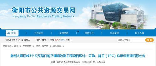 衡阳新闻投诉爆料热线,守护市民权益的“守护神”