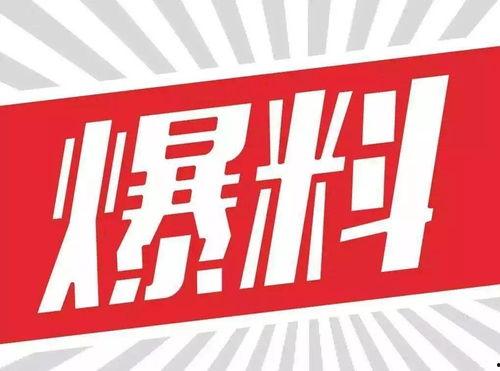 衡阳新闻投诉爆料热线,守护市民权益的“守护神”