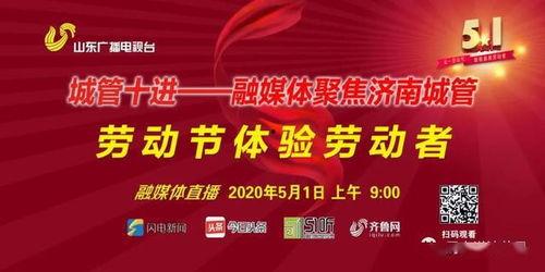 今日头条劳动节爆料,今日头条独家爆料，揭秘劳动者权益与职场新风向