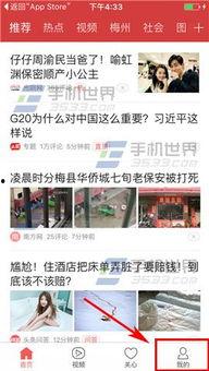 今日头条劳动节爆料,今日头条独家爆料，揭秘劳动者权益与职场新风向