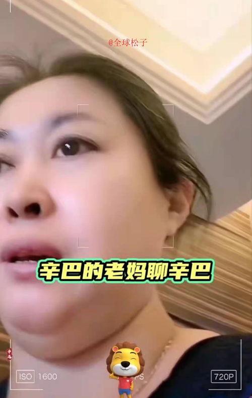 最新爆料的辛巴视频,揭秘背后惊人真相！