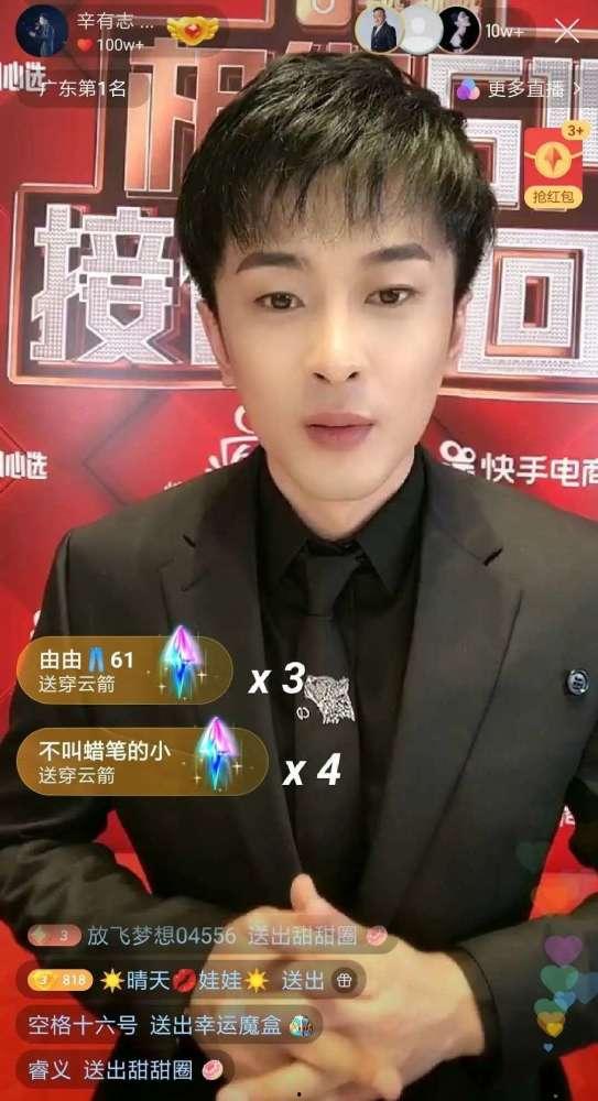 最新爆料的辛巴视频,揭秘背后惊人真相！