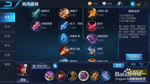 王者新装备爆料韩信视频,王者战场再添神秘利器