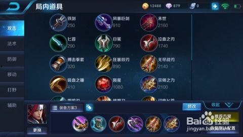 王者新装备爆料韩信视频,王者战场再添神秘利器