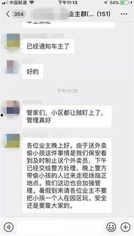 最新外卖爆料事件视频