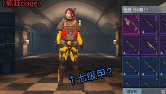 地铁逃生最新新赛季爆料