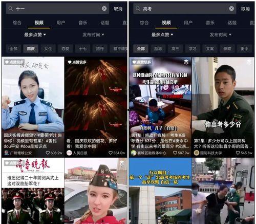 焦点第二期爆料视频完整版,深度解析爆料视频完整版内容