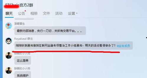 圈内大v独家爆料,幕后真相大起底！