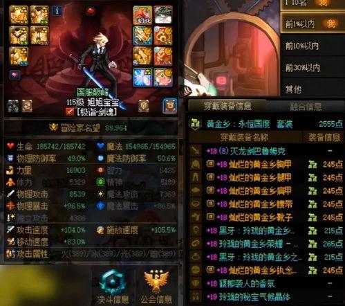 手游爆料最新,神秘新游即将上线，玩法创新引期待！