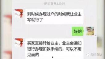 南宁房东爆料案件最新情况,案情反转，疑点重重！