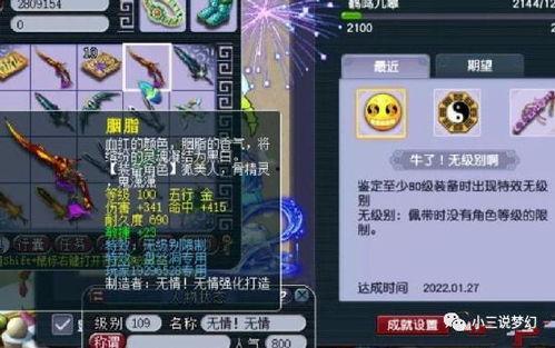 须弥角色爆料高清视频,揭秘神秘角色背后的故事与魅力