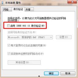 学校网卡最新爆料信息