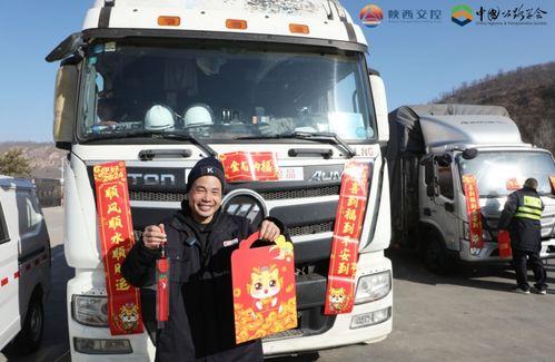 陕西货车司机爆料视频,揭露货运行业内幕