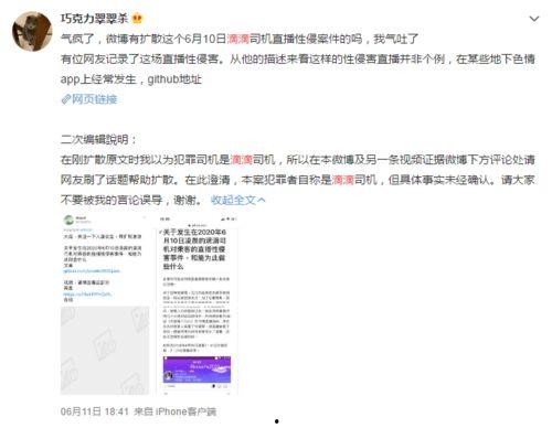 郑州爆料最新新闻视频,视频揭示城市动态与民生焦点