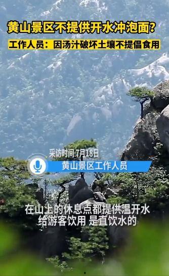 安徽黄山最新爆料,揭秘黄山秘境的神秘面纱