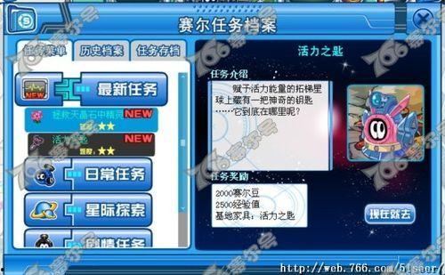 枫丹最新任务爆料视频,神秘线索指引探险之旅