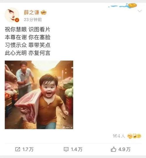 狗仔爆料薛之谦盗摄视频,狗仔爆料揭露隐私争议