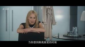 本能2在线观看,基因觉醒，生死对决