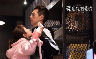 杨紫李现爆料新闻最新视频