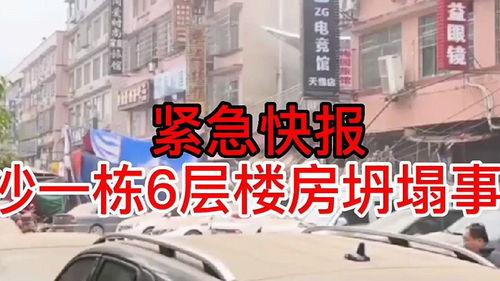 长沙近期爆料事件新闻,揭秘背后真相与影响