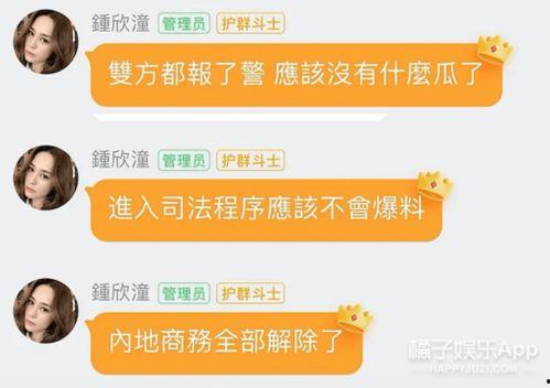 免费吃瓜网站在线,带你领略网络娱乐新风尚