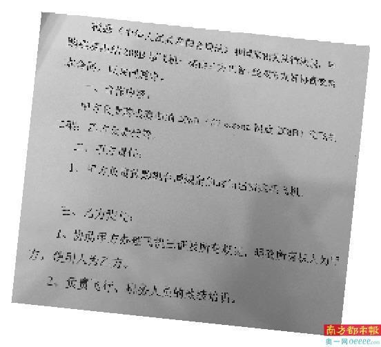 深圳林先生最新爆料,揭秘事件背后惊人真相