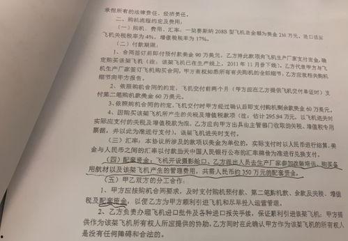 深圳林先生最新爆料,揭秘事件背后惊人真相
