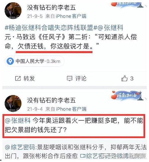 圈内人爆料博主视频大全,博主视频大全幕后真相大曝光