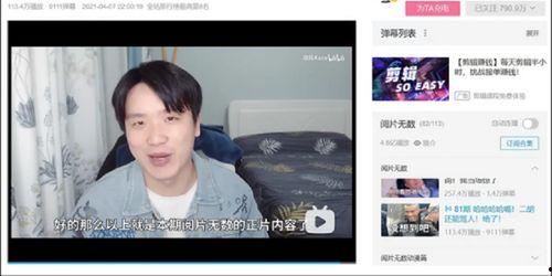 圈内人爆料博主视频大全,博主视频大全幕后真相大曝光