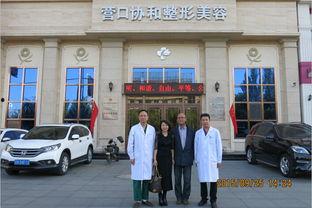 吉林医院院长新闻爆料最新,真相令人震惊！