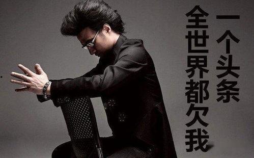 汪峰发歌爆料视频大全最新,揭秘音乐背后的故事与情感