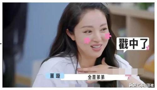 娱乐圈吃瓜爆料文本