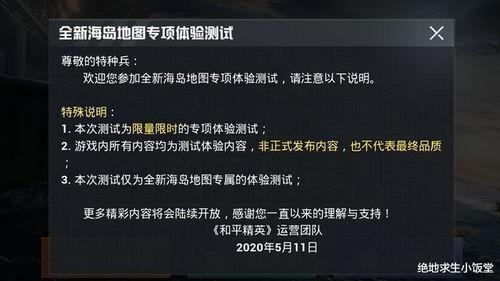 和平精英ss12最新时装爆料,炫酷新装，热血战场再升级