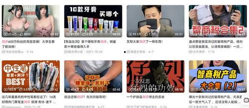 爆料网红打假事件视频,揭秘网络舆论背后的真相