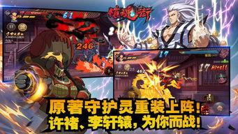 镇魂街手游最新爆料唐三,唐三觉醒，战神降临！