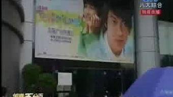 大东早期爆料视频播放,独家幕后故事大公开