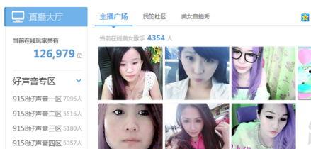 美女直播被爆料了视频大全,揭秘美女主播被爆料视频背后的真相