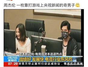 广西搞笑爆料新闻视频,笑料百出，视频揭秘当地奇闻轶事