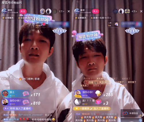 林先生最新爆料舞帝完整,舞帝内部惊人内幕大曝光！