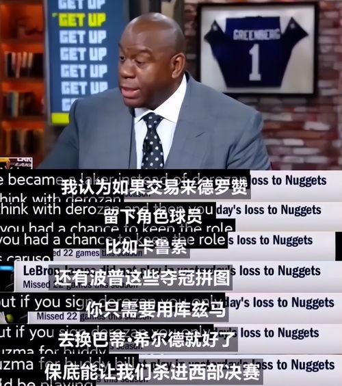 魔术师爆料辞职视频