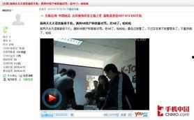 林文斌最新爆料视频大全,揭秘背后惊人真相