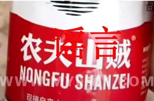 网友爆料纯净水视频,网友爆料视频曝光惊人内幕