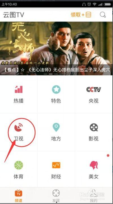 娱乐圈直播爆料知乎推文,揭秘明星幕后故事