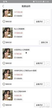 小轩直播爆料最新消息今天,今日热点事件最新进展揭秘！”